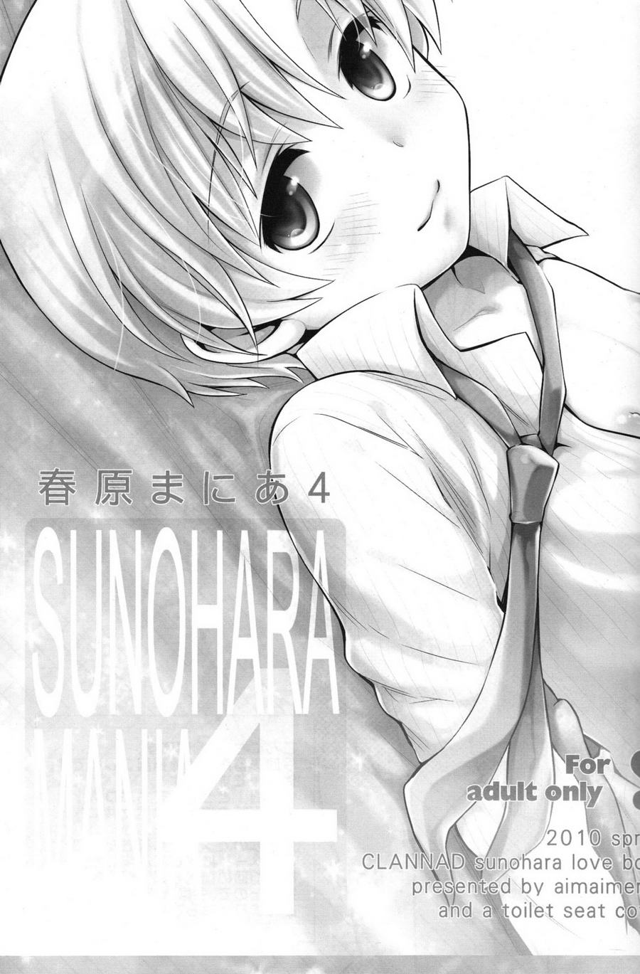 Sunohara Mania p