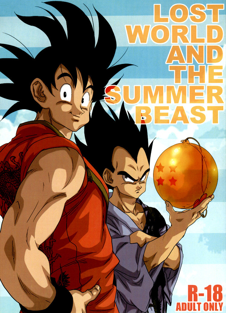 Hot and amazing Dragon Ball Z Yaoi doujinshi