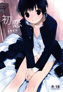 shotacon doujinshi manga