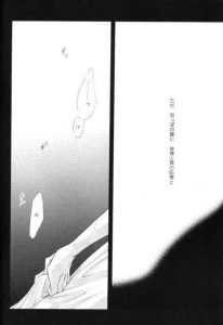 D.Gray-man Yaoi doujinshi manga